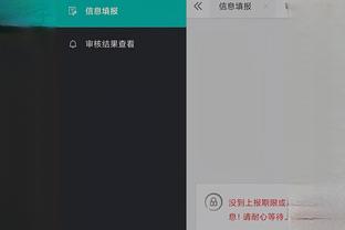 开云app手机版下载安装截图3